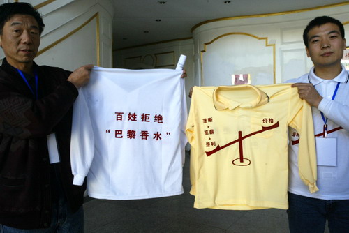 郑州燃气听证会激辩 现场亮牌“反对涨价”(图)