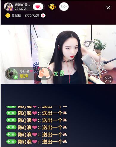迅雷直播正能量主播姜允儿网友赞三观正