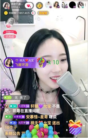 迅雷直播正能量主播姜允儿网友赞三观正